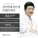 행복한여성의원 네이버블로그