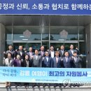 강릉시의회 (1층) 이미지