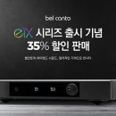 칸토 - 안성시 아양로 72 | 칸토