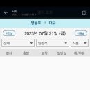대구막창식당 이미지