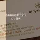 2대8 가르마미용실 이미지