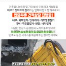 대동경노당 이미지