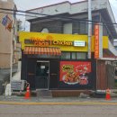 멕시카나치킨사직 | [청주 사직동 치킨] 후라이드는 역시 멕시카나치킨이져!