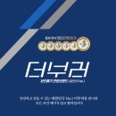 더부러네트워크