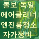 청소피디