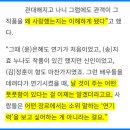 사람들이 드라마 ＜궁＞을 사랑하는 이유를 알게 된 주지훈 이미지