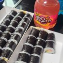 홍진김밥 이미지