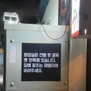 대굴대굴굴구이 | 제주도민도 웨이팅하는 굴맛집, 대굴대굴굴구이 연동본점 내돈내산 후기