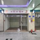 찬이네공방