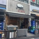 스시오지상 이미지