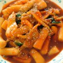 떡볶이 만드는 여러가지 방법 이미지