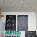 다담김밥상모사곡점