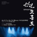 오동도회관 이미지