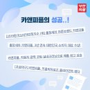 카앤스팀 이미지