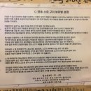 영동소금구이논현