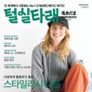 (주)한스미디어