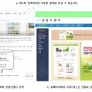성림문화사
