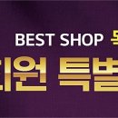 골드클래스 9차 ~ 천년가 이미지