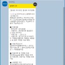 지원금충전
