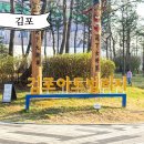 김포아트빌리지 한옥마을 | 김포 아트빌리지 한옥마을 김포 실내 놀거리 핫플 주차 전시