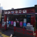 소호천 이미지