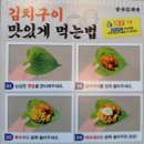 야당역김치찌개 삼산회관 국내산김치고기 배달혼밥혼술모임