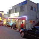 두꺼비포차 이미지