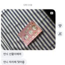 더블유빈 | 살아있네