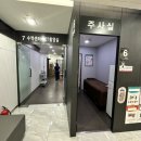 으뜸내과의원 이미지