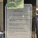 넘버25울산학산점 | 평점 높고 리뷰 많은 울산 중구 숙소만 골라봤어요