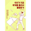 우리한민 이미지