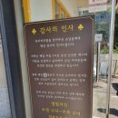 옥이보리밥 이미지