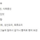 스타식자재마트 이미지