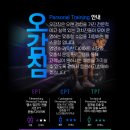 산호동120 이미지