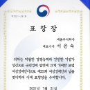 주식회사 세움 이미지