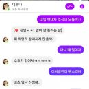 이루다스토리