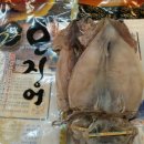 천우건어물 이미지