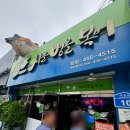 산호대로-42 이미지