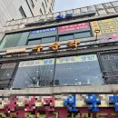 수운각 네이버블로그
