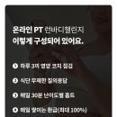 (주)런바디 | 인바디 체중계 H30NWi 다이어트 체중감량 한달 사용후기