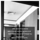 내외동사무소