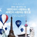 파리바게뜨광주 이미지