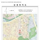 사평대로26길 112 이미지