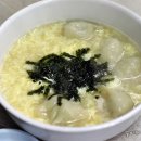 만두방