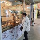 내가만드는빵내음 이미지