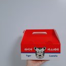 타이거살롱 이미지
