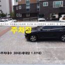 베스트빌아파트 3차 이미지