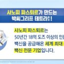 오늘은안아픈의원 이미지