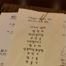 명동중화요리 이미지