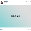[공지] 세이브코리아 부산 직장인참여 후기 | 헌법재판관 좌파 편향적 문형배 이미선 정정미 | 조기대선...